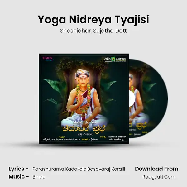 Yoga Nidreya Tyajisi mp3 song