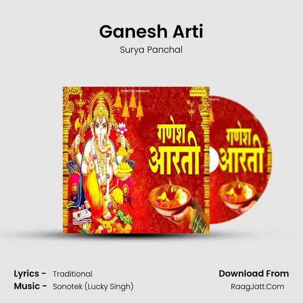 Ganesh Arti mp3 song