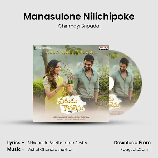 Manasulone Nilichipoke Song mp3 | Chinmayi Sripada