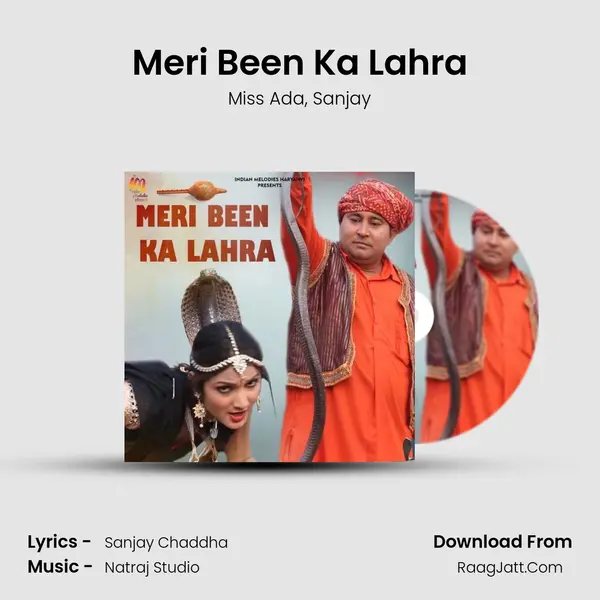 Meri Been Ka Lahra mp3 song