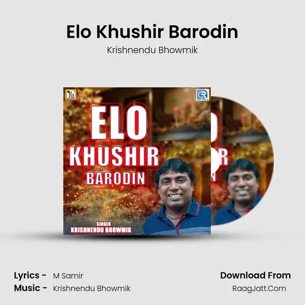 Elo Khushir Barodin - Krishnendu Bhowmik