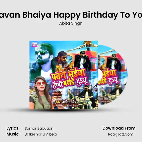 Pavan Bhaiya Happy Birthday To You - Abita Singh