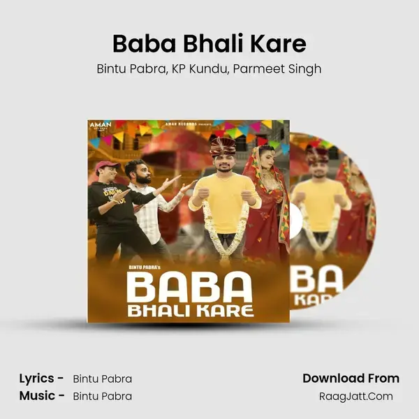 Baba Bhali Kare mp3 song