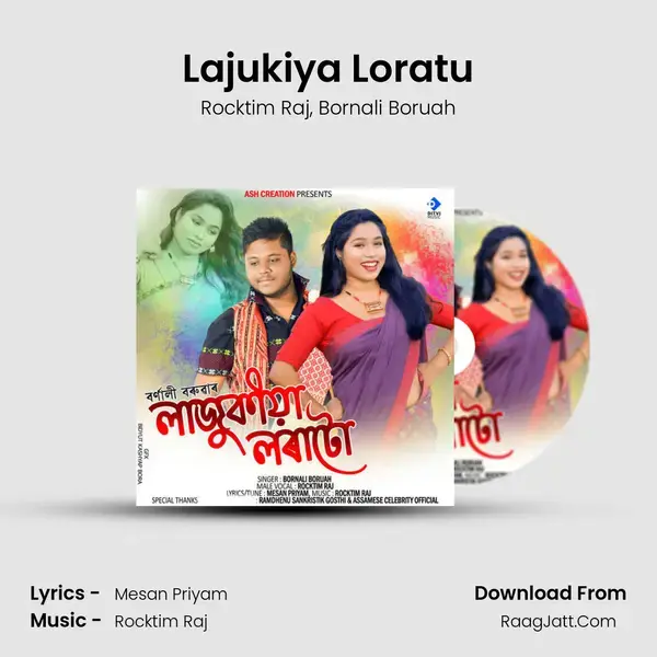 Lajukiya Loratu mp3 song