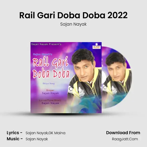 Rail Gari Doba Doba 2022 mp3 song