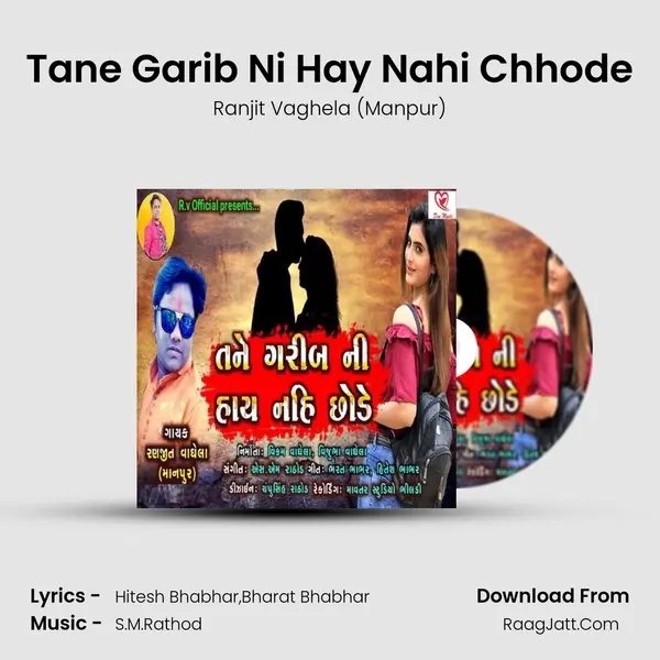 Tane Garib Ni Hay Nahi Chhode mp3 song