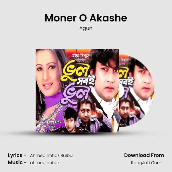 Moner O Akashe Song mp3 | Agun