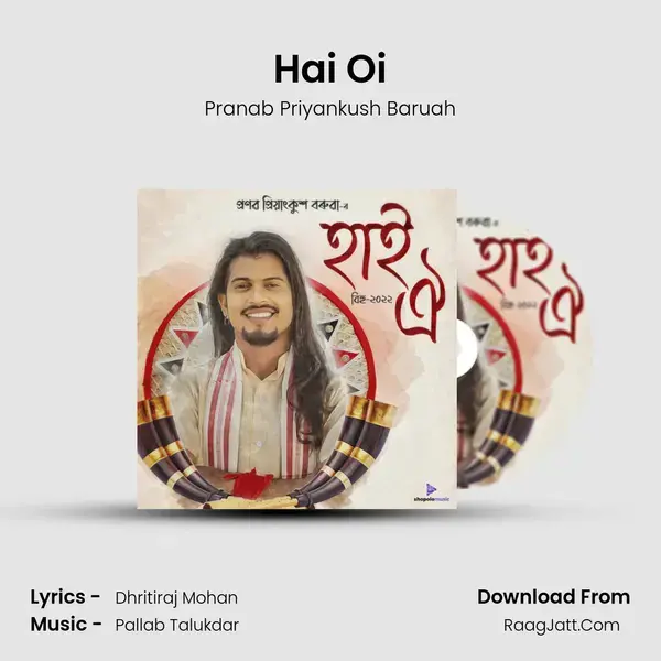 Hai Oi mp3 song