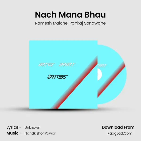 Nach Mana Bhau mp3 song