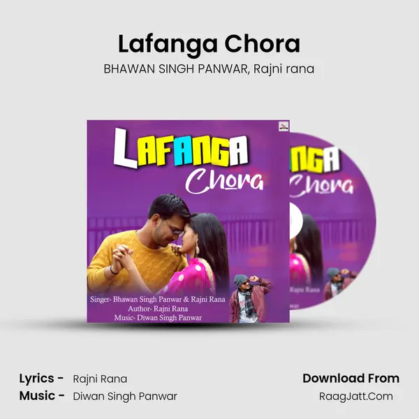 Lafanga Chora mp3 song