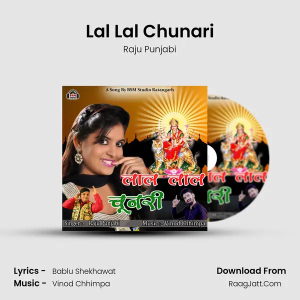 Lal Lal Chunari mp3 song