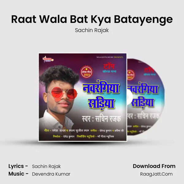 Raat Wala Bat Kya Batayenge mp3 song