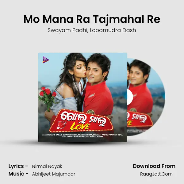 Mo Mana Ra Tajmahal Re mp3 song