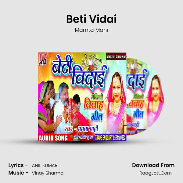 Beti Vidai mp3 song