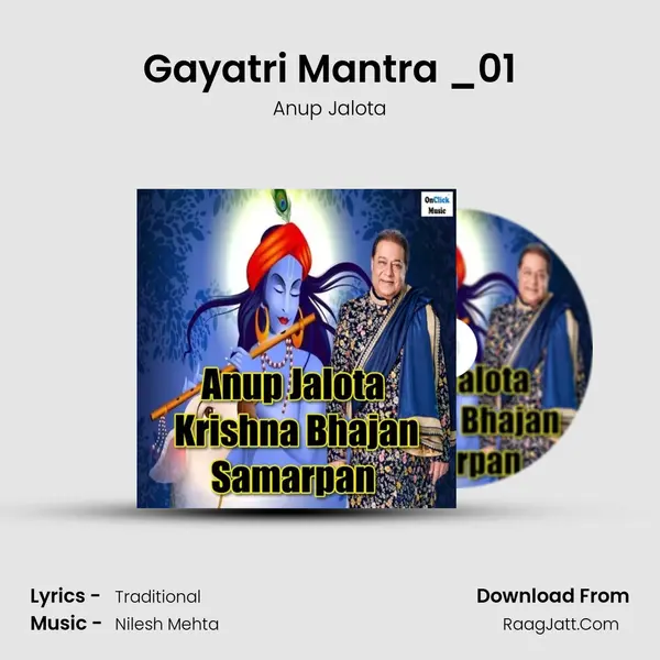 Gayatri Mantra (Chanting 108 Times)_01 Song mp3 | Anup Jalota