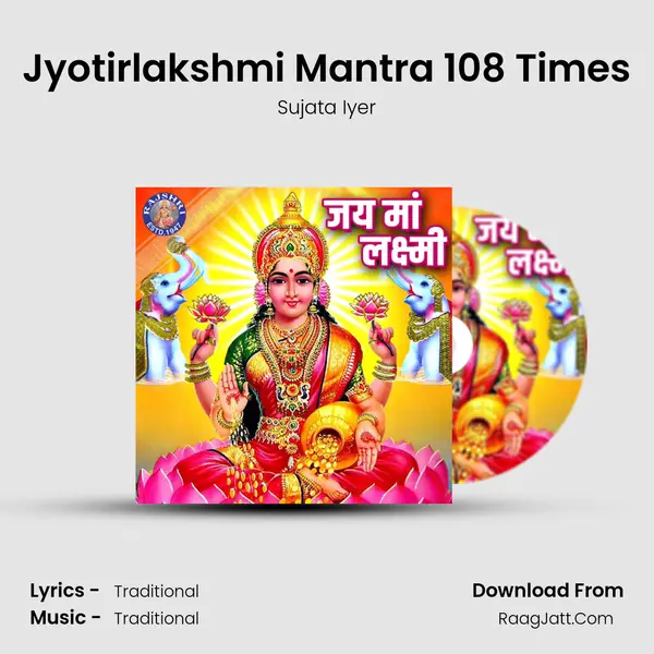 Jyotirlakshmi Mantra 108 Times mp3 song