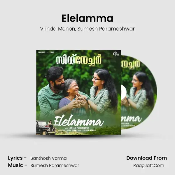 Elelamma mp3 song