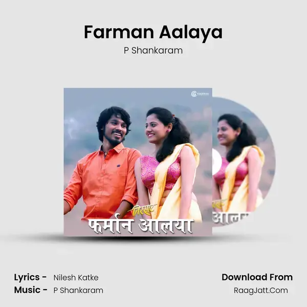 Farman Aalaya mp3 song