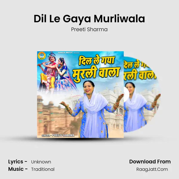 Dil Le Gaya Murliwala mp3 song