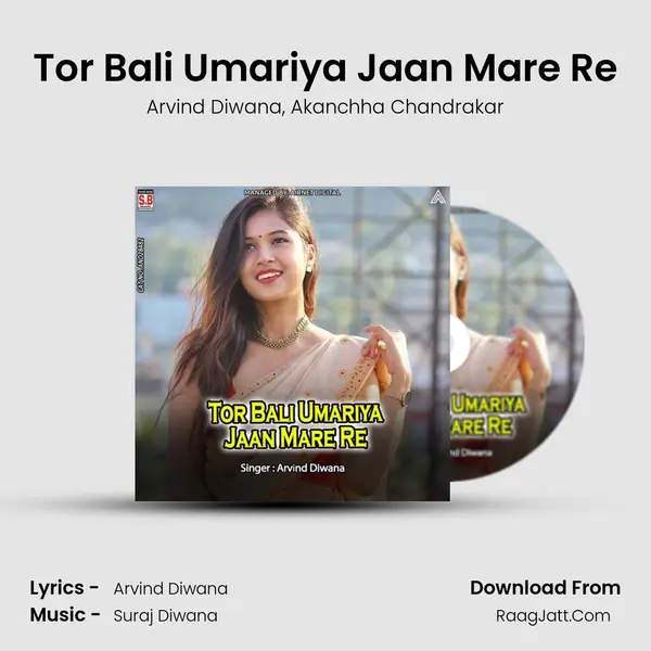 Tor Bali Umariya Jaan Mare Re mp3 song