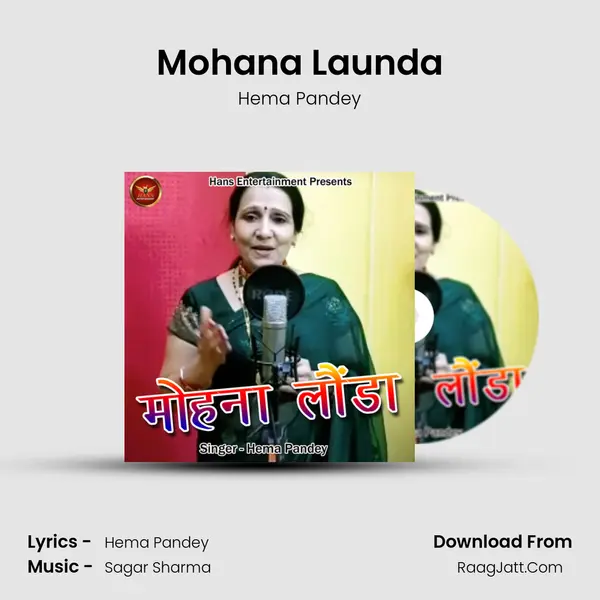 Mohana Launda mp3 song