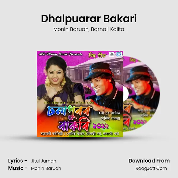 Dhalpuarar Bakari mp3 song