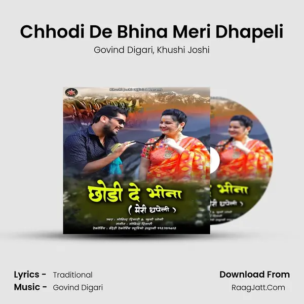 Chhodi De Bhina Meri Dhapeli mp3 song