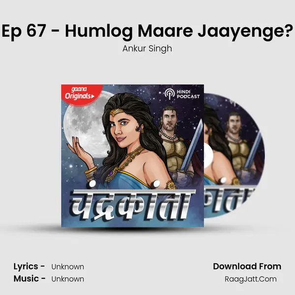 Ep 67 - Humlog Maare Jaayenge? mp3 song