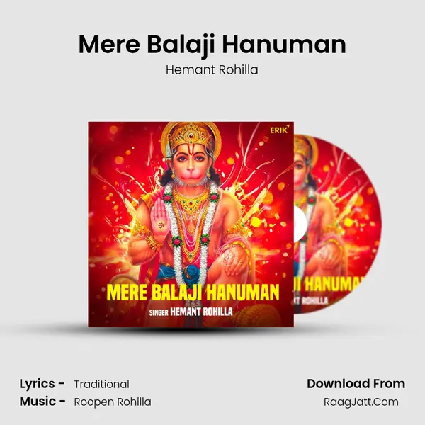 Mere Balaji Hanuman mp3 song