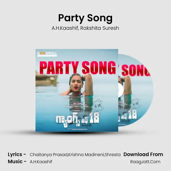 Party Song mp3 song