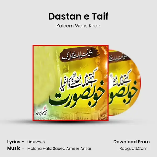 Dastan e Taif Song mp3 | Kaleem Waris Khan