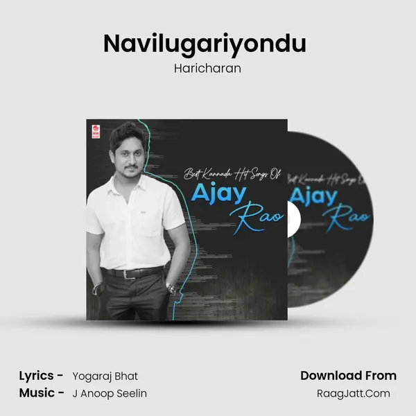 Navilugariyondu (From Rose) mp3 song