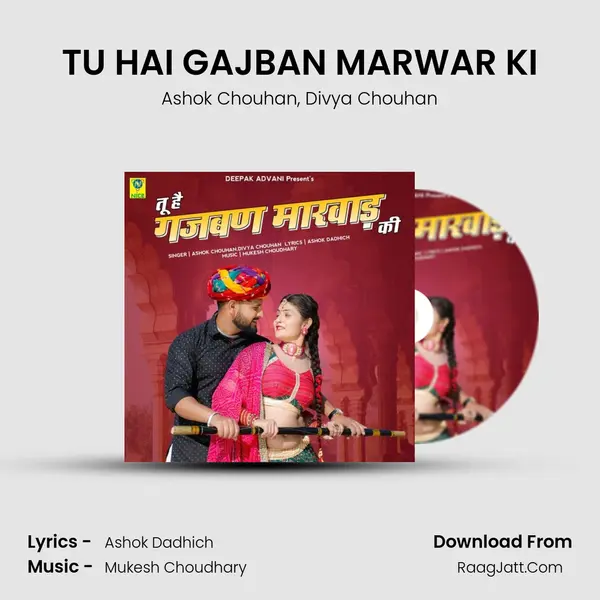 TU HAI GAJBAN MARWAR KI mp3 song