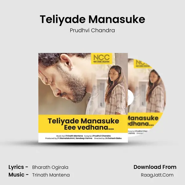 Teliyade Manasuke Song mp3 | Prudhvi Chandra