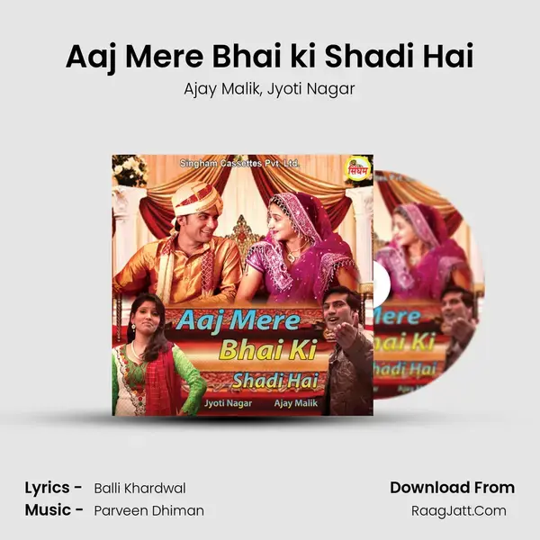 Aaj Mere Bhai ki Shadi Hai mp3 song