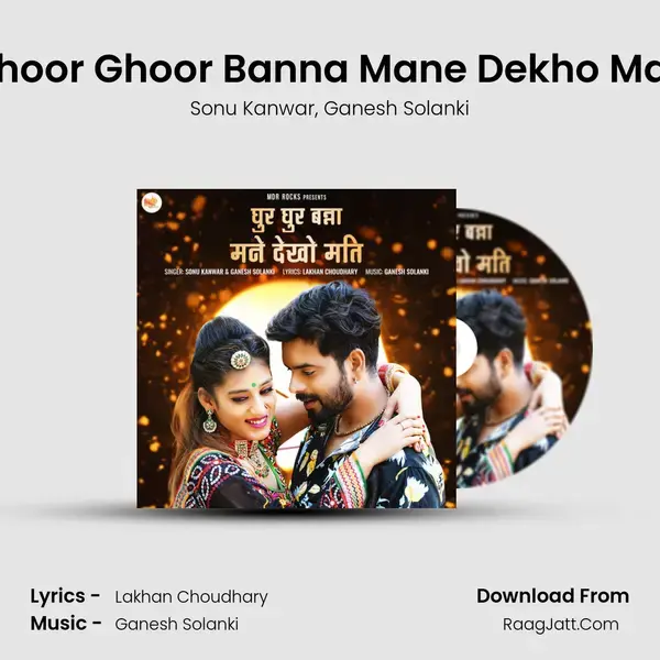 Ghoor Ghoor Banna Mane Dekho Mati mp3 song