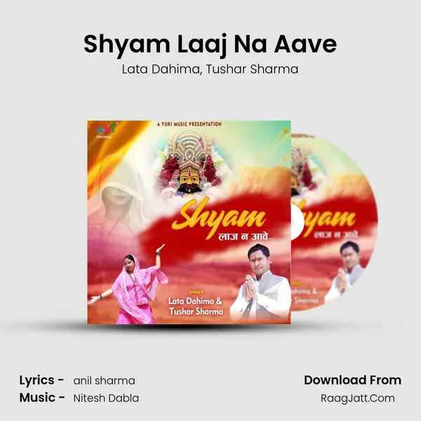 Shyam Laaj Na Aave mp3 song