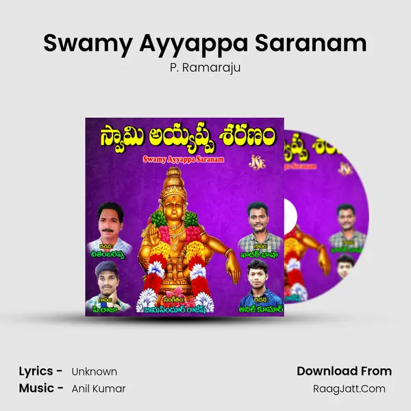 Swamy Ayyappa Saranam mp3 song