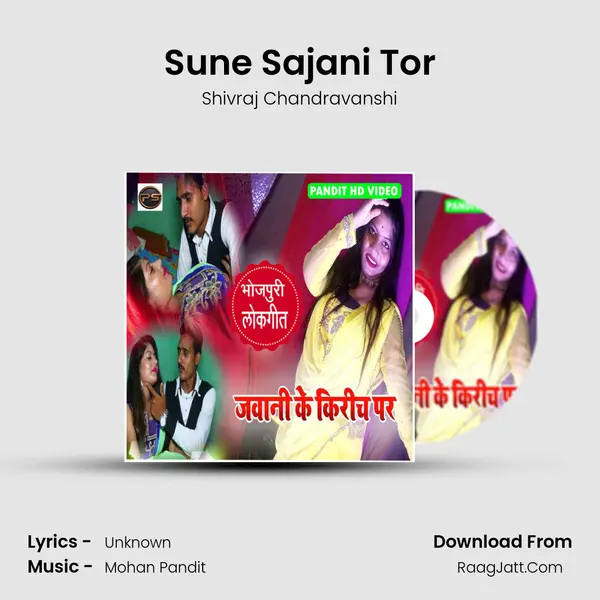 Sune Sajani Tor Song mp3 | Shivraj Chandravanshi