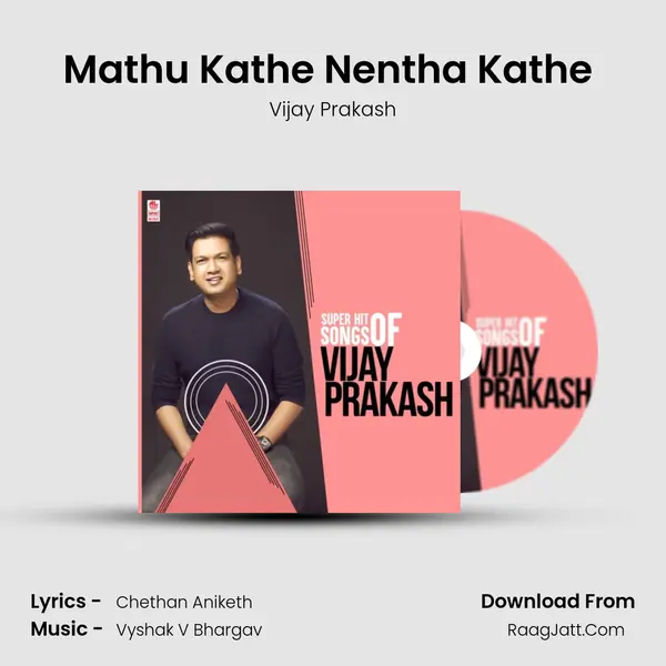 Mathu Kathe Nentha Kathe (From Bahukrita Vesham) mp3 song