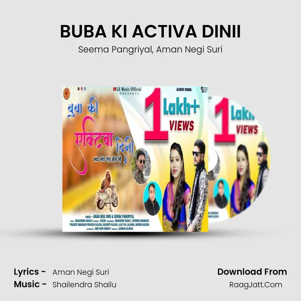 BUBA KI ACTIVA DINII mp3 song