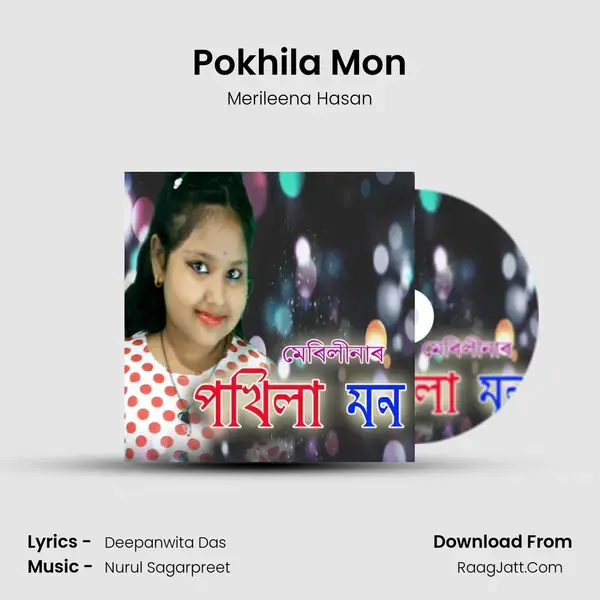 Pokhila Mon - Merileena Hasan