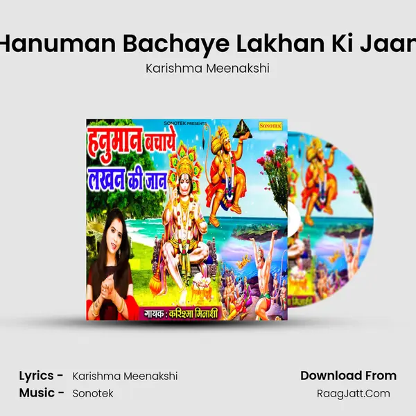 Hanuman Bachaye Lakhan Ki Jaan mp3 song