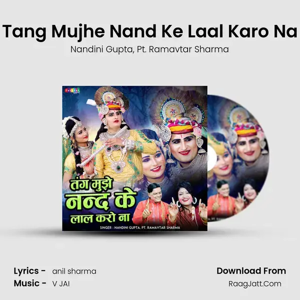 Tang Mujhe Nand Ke Laal Karo Na mp3 song