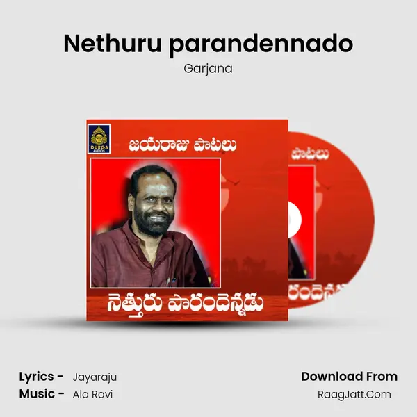 Nethuru parandennado mp3 song