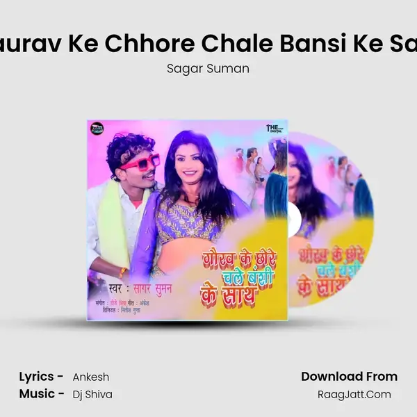 Gaurav Ke Chhore Chale Bansi Ke Sath mp3 song