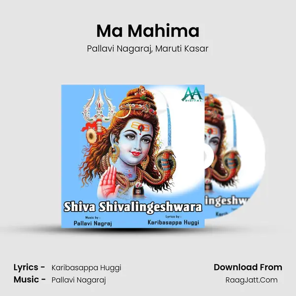 Ma Mahima Song mp3 | Pallavi Nagaraj