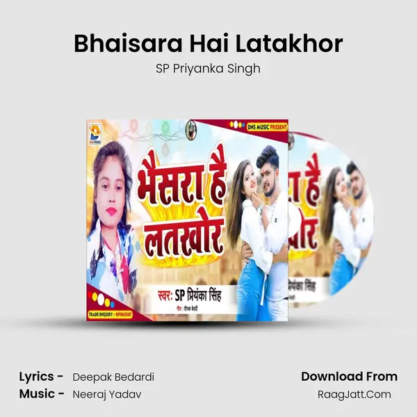 Bhaisara Hai Latakhor mp3 song