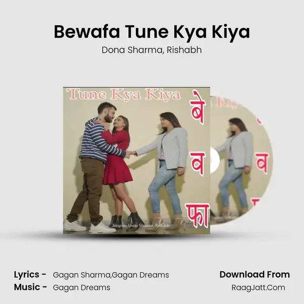 Bewafa Tune Kya Kiya mp3 song