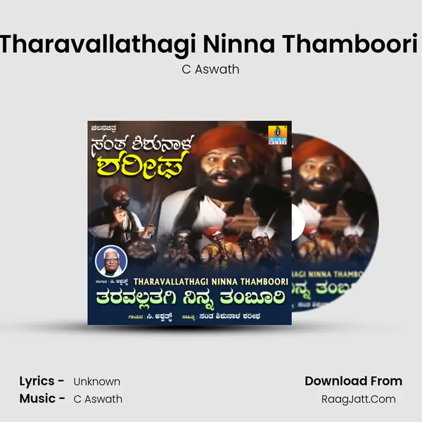 Tharavallathagi Ninna Thamboori (From 